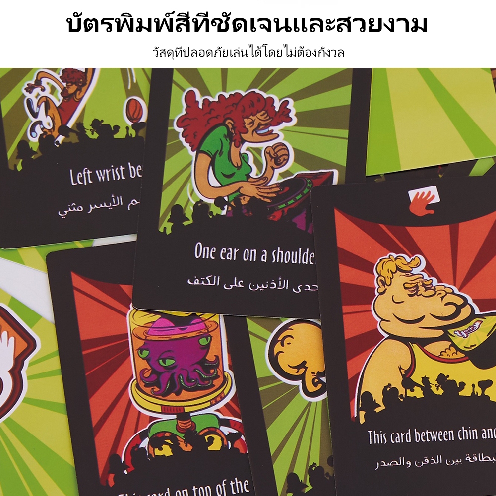 โยคะตลก YOGI,ปาร์ตี้แม่และเด็กแอ็คชั่นตลกประเภทเกมตาราง,เกมตารางปริศนาสำหรับเด็ก - รูปที่ 4