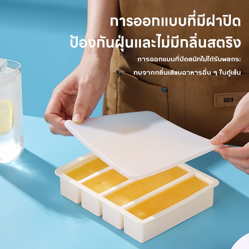 Olhome แม่พิมพ์น้ำแข็งแท่งยาว แม่พิมพ์ซิลิโคนน้ำแข็งใช้ในบ้าน ก้อนน้ำแข็งเกรดอาหารขนาดใหญ่ เครื่องดื่ม วิสกี้ - รูปที่ 7