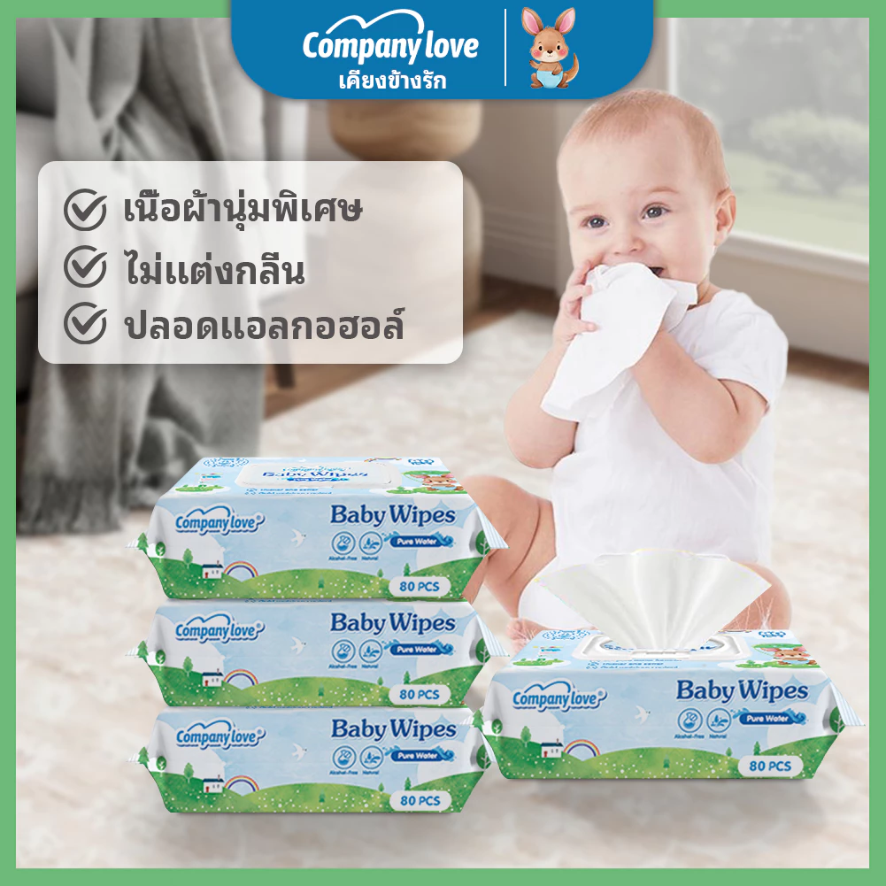 【 ราคาขายส่ง 】Company Love ทิสชูเปียก กระดาษทิชชู่เปียก 400pcs Baby Wipes ปราศจากแอลกอฮอล์ ทิชชู่เปียกพกพา ทิชชุเปียก thumbnail 4