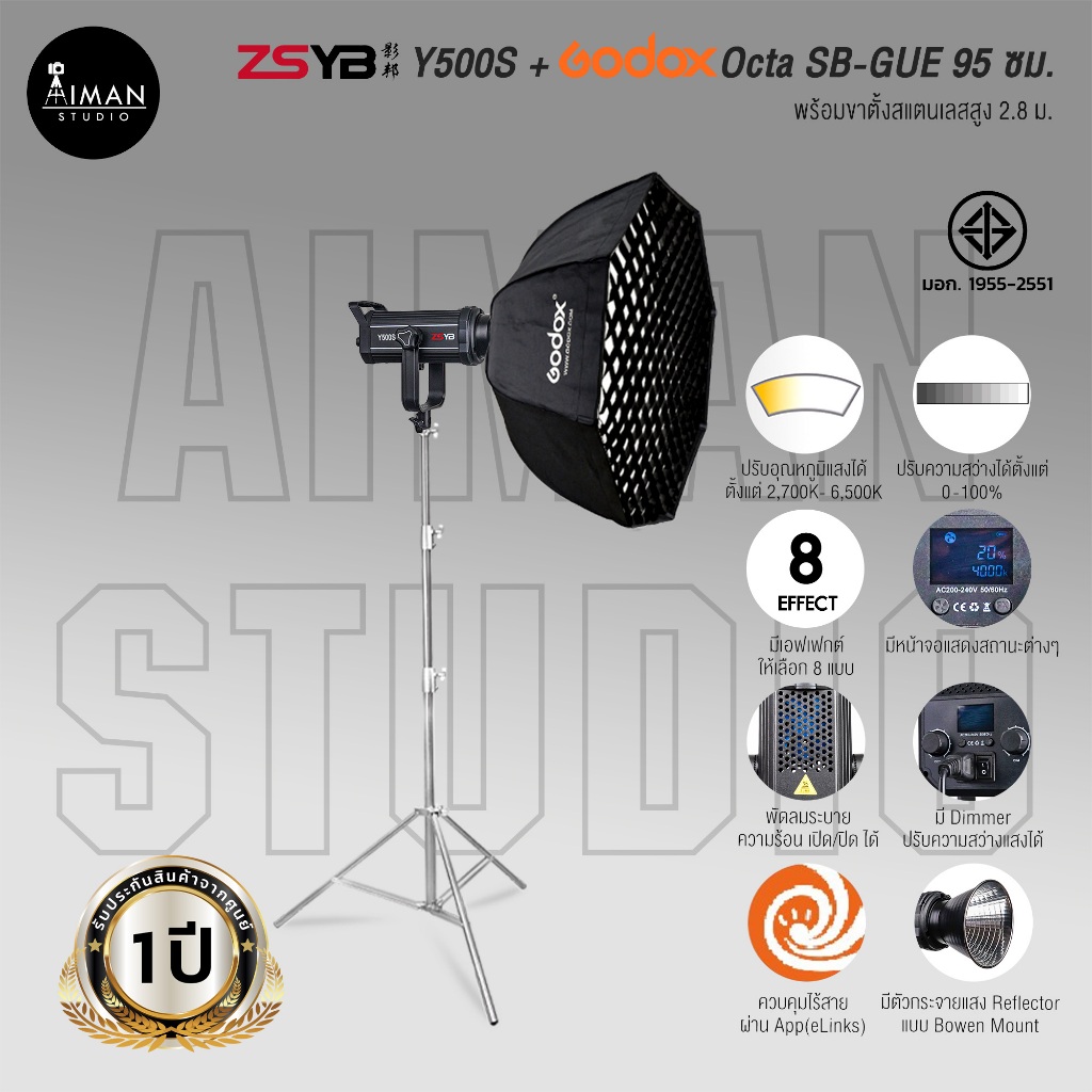 ZSYB Y500S + Godox Octa SB-GUE 95 ซม. (ประกันศูนย์)