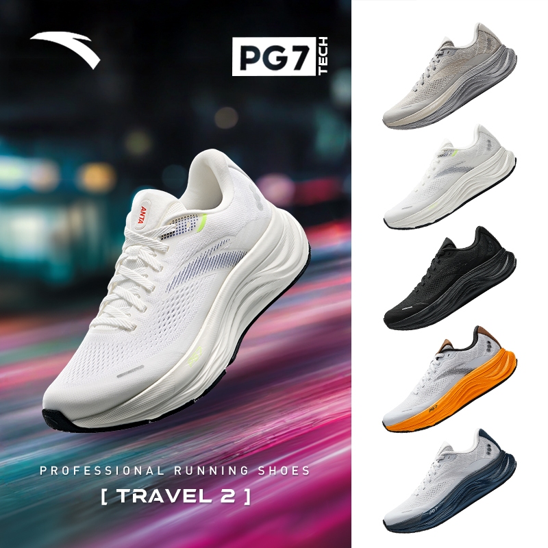 ANTA TRAVEL 2 PG7 รองเท้าวิ่งชายแบบนุ่มซัพพอร์ต ไซส์กว้าง 2E สำหรับกีฬา 1125B5546 Official Store
