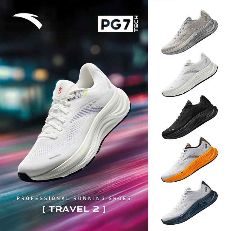 ANTA Travel 2 PG7 รองเท้าวิ่ง Soft Support ไซส์กว้าง 2E - รูปที่ 1