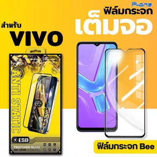 [🇯🇵AF กระจกญี่ปุ่น] ฟิล์ม VIVO T5 lite 5G X300FE v60lite5g v235g x200promini v50lite5g x200fe v20 v19 v70 v15