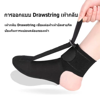 สินค้าพร้อมส่ง ที่พยุงข้อเท้า plantar fasciitis night splint อุปกรณ์ช่วยป้องกันปลายเท้าตก (Foot drop)