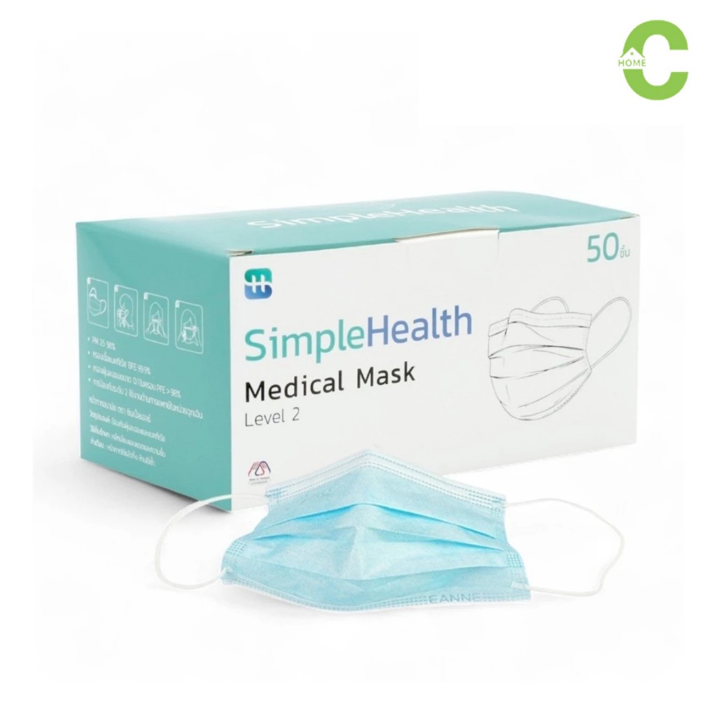HOMEC หน้ากาก3ชั้น หน้ากากอนามัย medical mask ระบายอากาศได้ดี ไม่อับชื้น การแพทย์ กรองฝุ่นละอองได้ถึง 99.9%