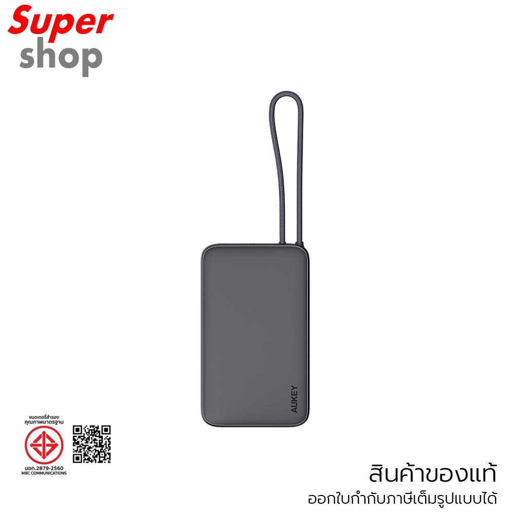 AUKEY พาวเวอร์แบงค์ 10000 mAh 15W พร้อมสายชาร์จ USB-C รุ่น PB-Y53 สีเทา