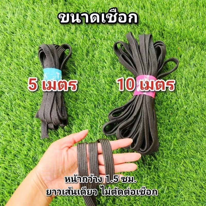 เปลญวนตาข่าย เปลสนามแคมป์ปิ้ง thumbnail 5