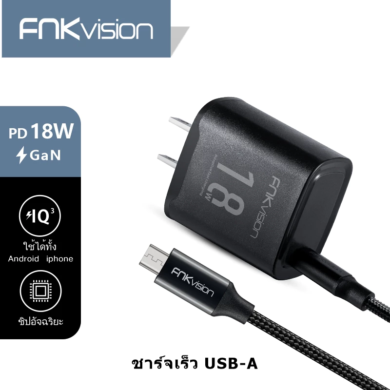 FNKvision Micro สายชาร์จเร็ว สายชาร์จ Type C USB Fast Charging 1M/1.5M/2M รองรับ R15 R11 R11S A77 A3S