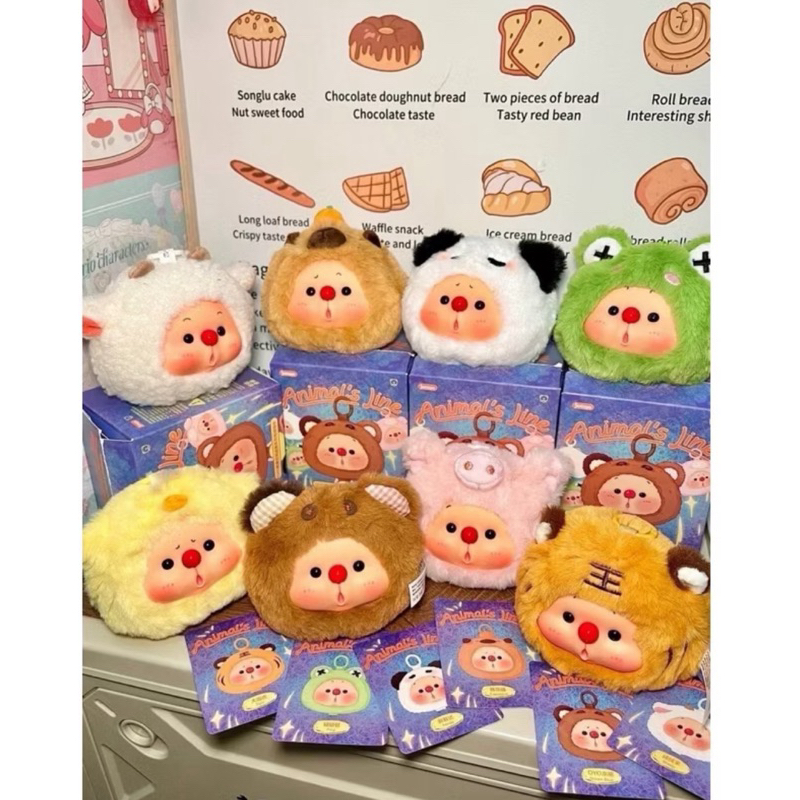 🔥พร้อมส่งจากไทย🔥 ลุ้นซีเคร็ท พวงกุญแจ OYO Animal line ❤️