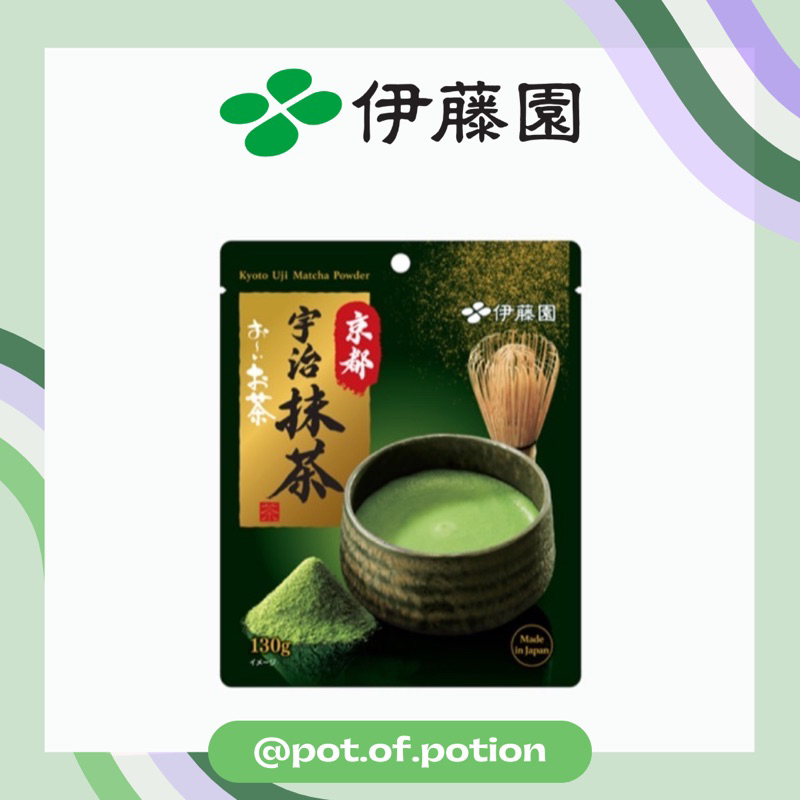 พร้อมส่ง Itoen — Kyoto Uji Matcha Powder