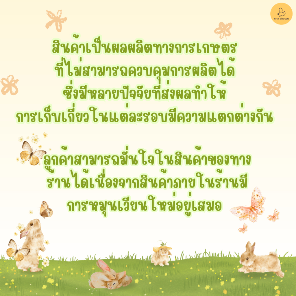 หญ้ากระต่าย หญ้าทิโมธีอบลมร้อน Super Premium Timothy Grass แบบใบก้านสั้น ใบก้านยาว 1Kg.หญ้าทิมโมธี - รูปที่ 7