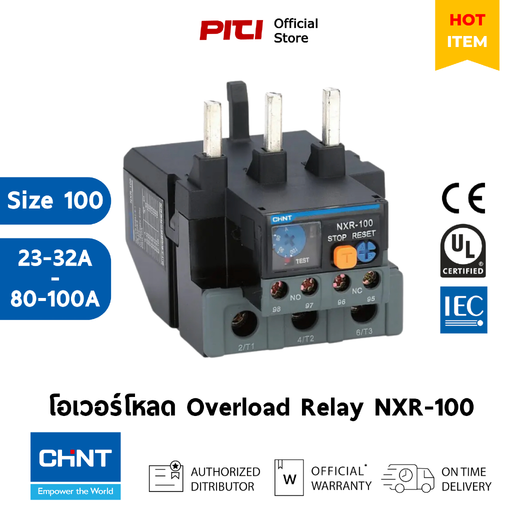 CHINT โอเวอร์โหลด NXR-100 23A - 100A Thermal Overload Relay