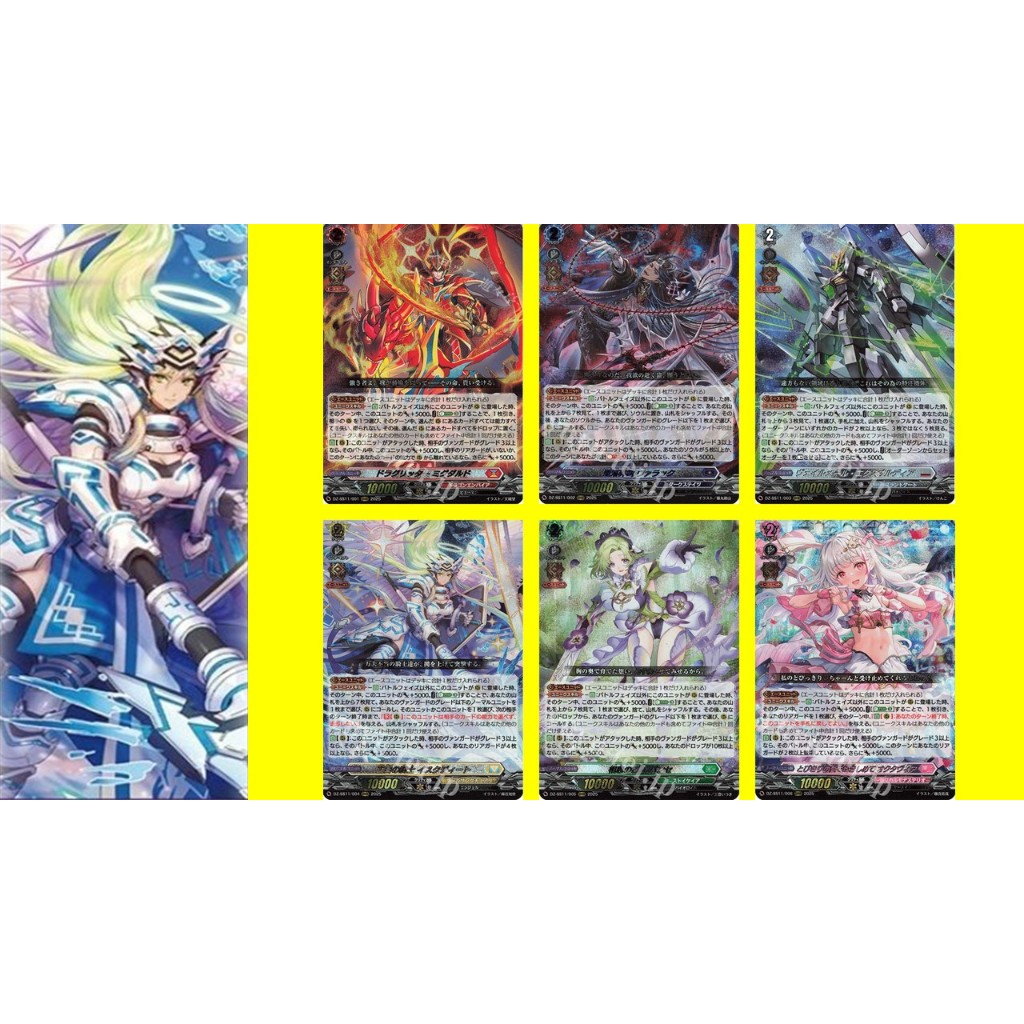 Vanguard DZ-SS11 ORRR แยกใบ