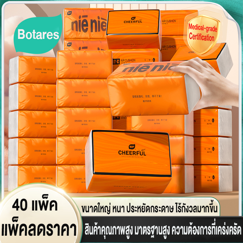 [ 40ห่อ ] Botares Air Cushion GB/T 20808 Soft Tissue ดีลักซ์ คอมฟอร์ท กระดาษทิชชู่ หนา 4 ชั้น 360 แผ่น