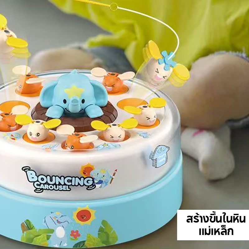✨ ของเล่นปริศนาโต้ตอบเด็กปฐมวัย – ตีกลับไฟฟ้า/จับช้าง/ฝึกสมอง - รูปที่ 4