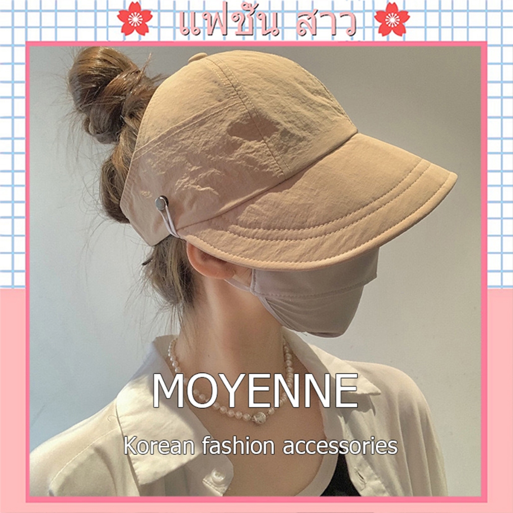 [จัดส่งในกทม] แฟชั่นเกาหลี หมวกเบสบอล รูปแบบใหม่ สามารถมัดเป็นหางม้าได้ กกันแดด อเนกประสงค์ ระบายอากาศได้ดี แห้งเร็ว