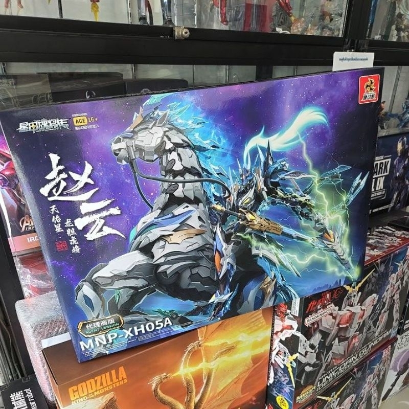 MOTOR​ NUCLEAR​ MNP-XH05A​ สินค้าพลาสติกคิท​  ของใหม่​ ลิขสิทธิ์ถูกต้อง