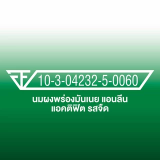 [2 ถุง] Anlene Actifit แอนลีน แอคติฟิต นมผงพร่องมันเนย แบบชง ชนิดซอง รสจืด 25x28 กรัม (700 กรัม)