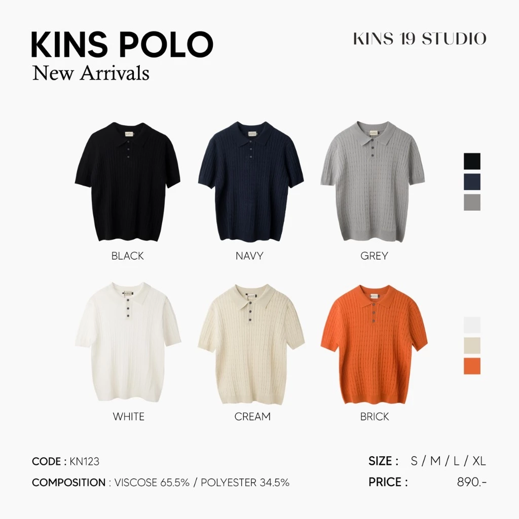 KINS | เสื้อโปโลคอปก โปโลแขนสั้น ทรงสวย มีทั้งหมด 6 สี 4 ไซส์ (KN123)