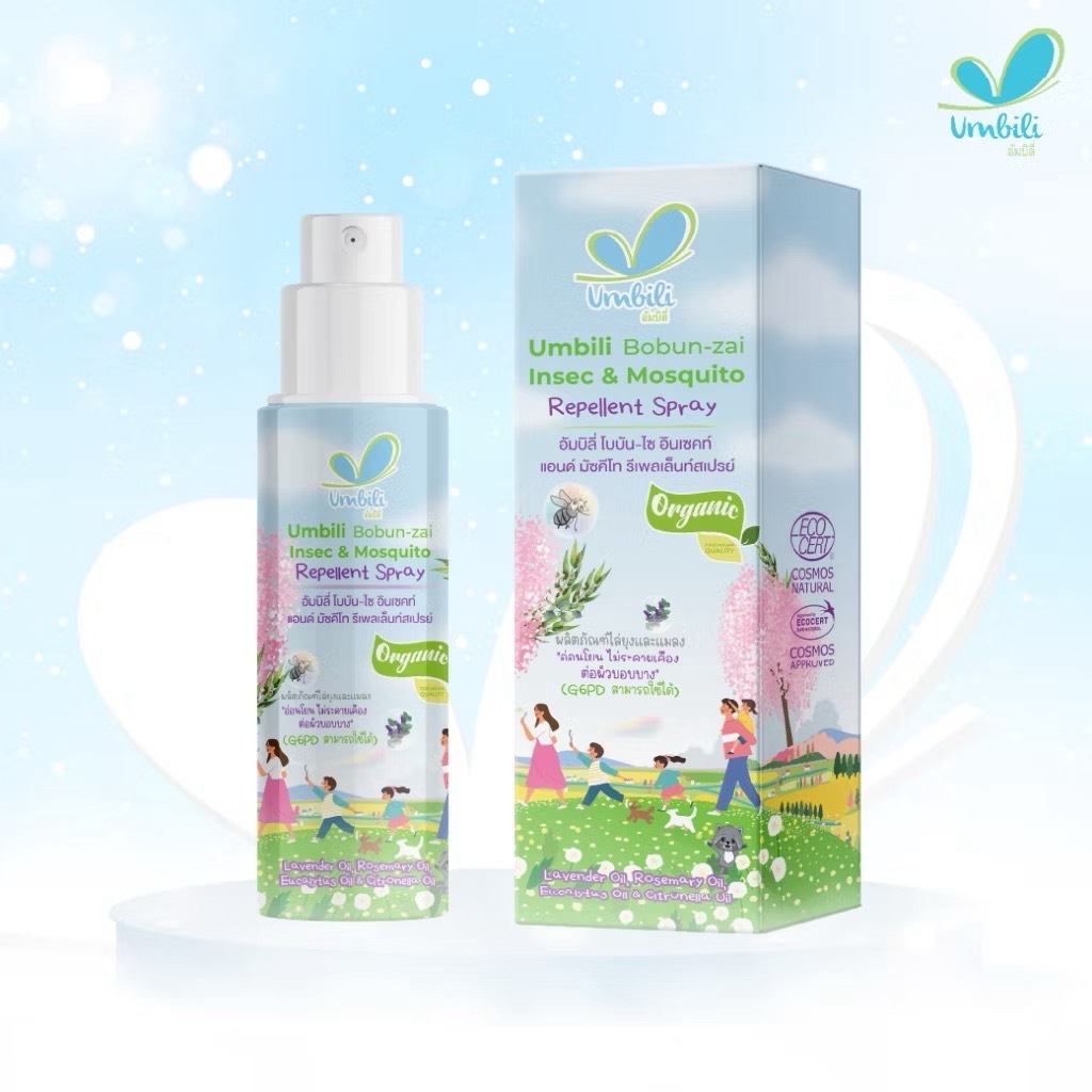 UMBILI BOBUN-ZAI INSEC & MOSQUITO REPELLENT SPRAY