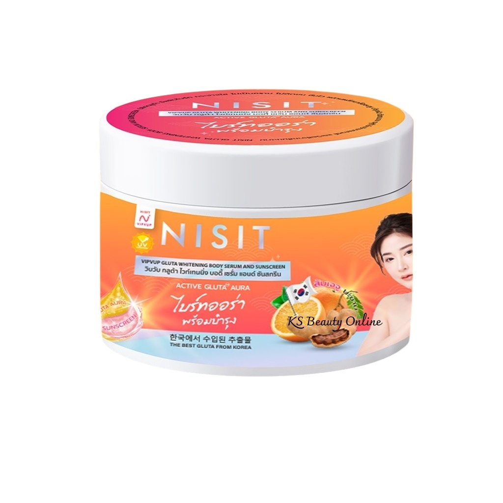 นิสิตกลูต้าครีม Nisit Gluta Whitening Body Serum & Sunscreen 350g.