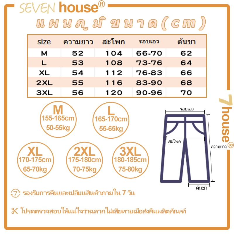 【NEW】ขาสั้น กางเกงขายาวลําลอง ลําลอง น้ำหนักเบาและแห้งเร็ว พร้อมส่ง - รูปที่ 7