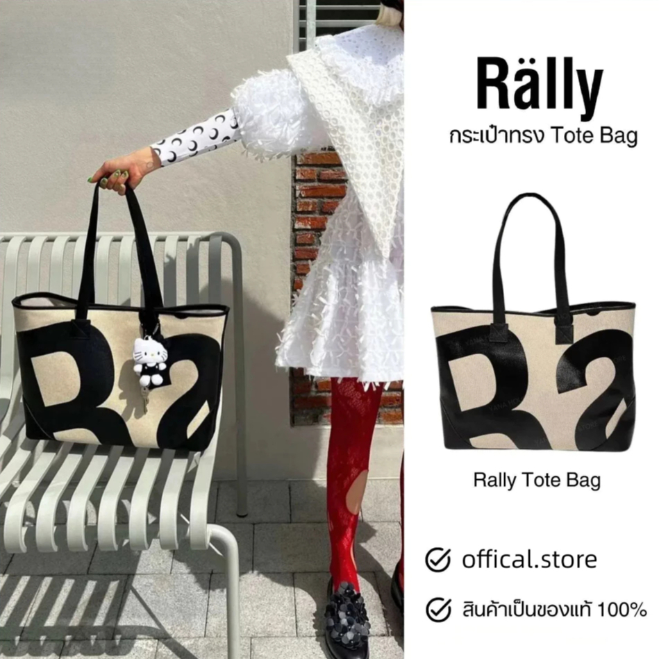 ✅พร้อมส่ง🔥ของแท้💯🔖Rally Movement Tote bag Rally The Bag Tote ทอลายโลโก้