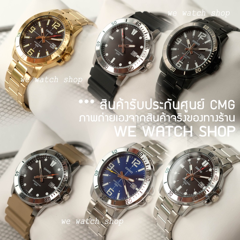 รับประกันศูนย์ไทย CMG CASIO MTP-VD01D สีดำ สีน้ำเงิน MTP-VD01B-1BVUDF สีดำ MTP-VD01 mtp-vd ของแท้