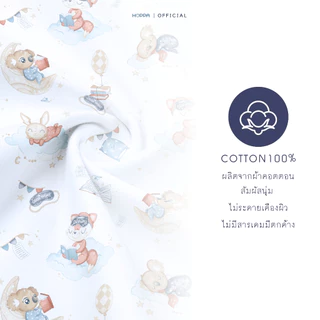 HOPPA ที่นอนเบาะไข่ รูดขอบได้ ผ้า cotton 100% ใช้ได้ทั้ง 2 ด้าน หมอนหนุนแฟนซี+หมอนข้าง 2 ใบ ที่นอนเด็ก ที่นอนเด็ก