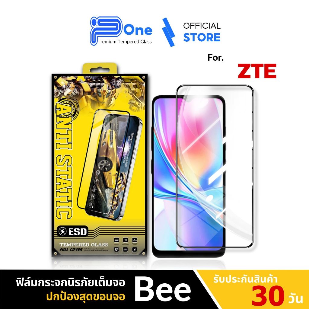 [🇯🇵AF กระจกญี่ปุ่น] ฟิล์ม ZTE blade a35 blade a35e blade v50 design blade v30 vita nubia neo 5g b