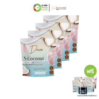 Deva S-Coconut  เดวา เอสโคโค่นัท น้ำมันมะพร้าวสกัดเย็น  #200…