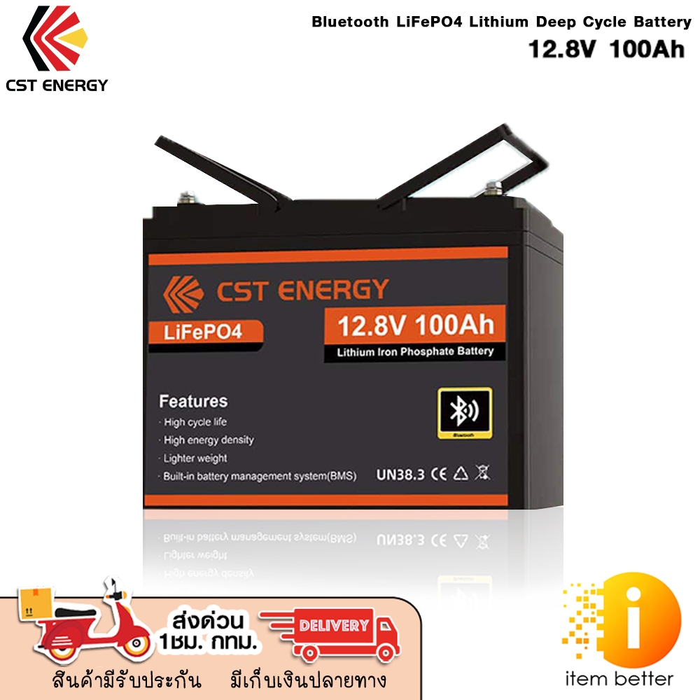 แบตเตอรี่ CST Bluetooth LiFePO4 Lithium Deep Cycle Battery 12.8V 100Ah สินค้าประกัน 6 ปี