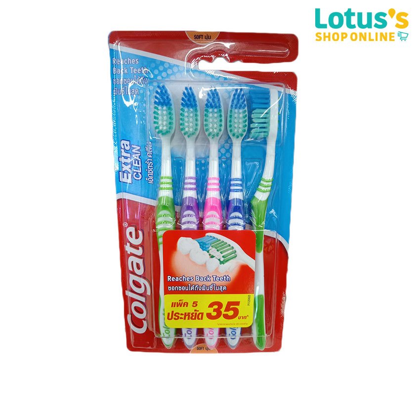 คอลเกต แปรงสีฟันเอกซ์ตร้าคลีน 3+2 (คละสี) COLGATE TOOTH BRUSH EXTRA CLEAN 3+2 (A