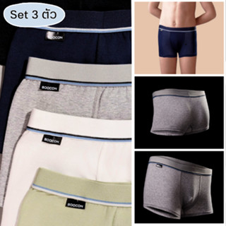 (เซ็ต 3 ตัว)กางเกงในเด็กผู้ชาย Boocon  ชั้นในเด็กผู้ชาย กางเ…