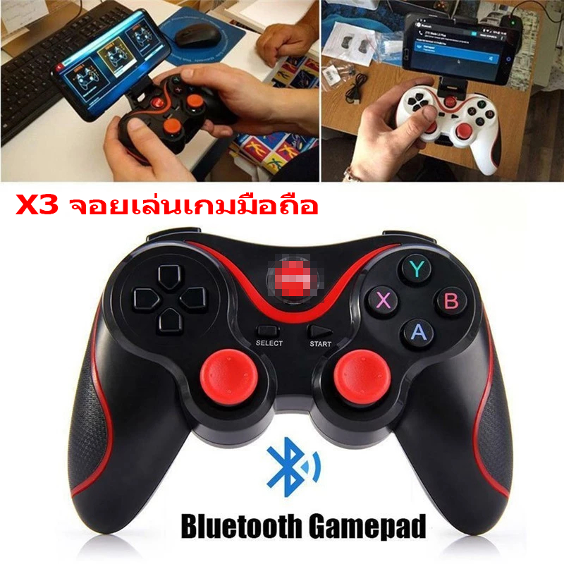 BW Tool  X3 Bluetoothจอยเกมไร้สาย จอยเกมส์ คอนโทรลเลอร์ บลูทูธ คอนโทรลเลอร์เกมไร้สาย พร้อมที่ใส่โทรศัพท์