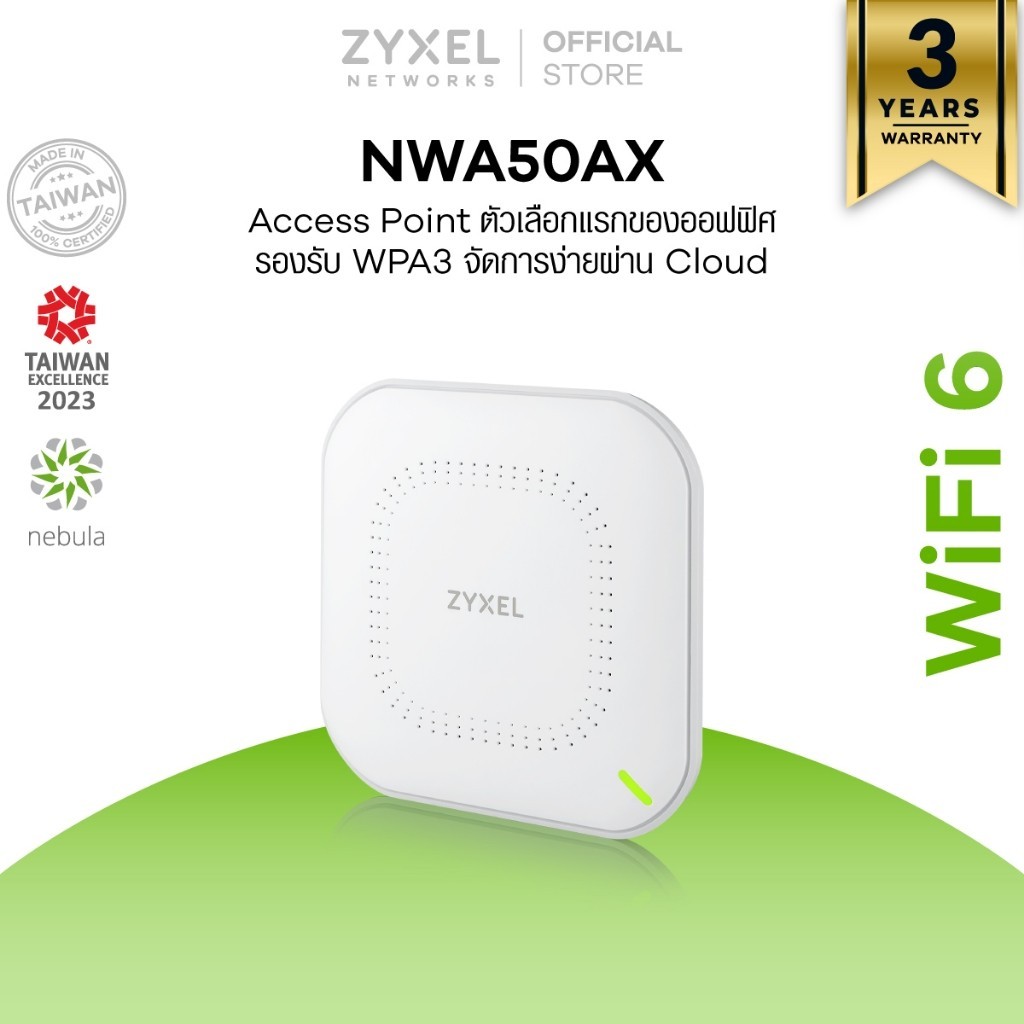 ZYXEL NWA50AX WiFi 6 AX1800 Access Point รองรับการบริหารจัดการได้ทั้งแบบ Standalone / Nebula Cloud
