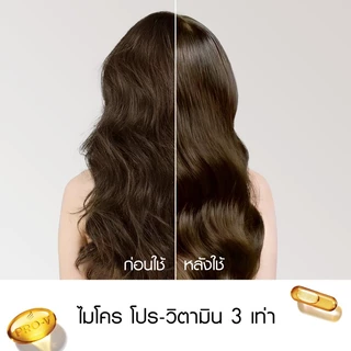 Pantene แพนทีน โปร-วี ครีมนวดผม สูตรบำรุงผมแห้งเสีย 500ml x2 Total Damage Care Pro-V Conditioner ผลิตภัณฑ์ดูแลผม บำรุงผม
