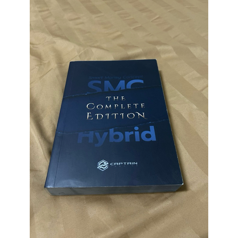 หนังสือ SMC Smart Money Concept By CaptainTrading หนังสือจากกัปคันเทรดิ้งฉบับรวมเล่ม (ถูกสุดในตลาด)