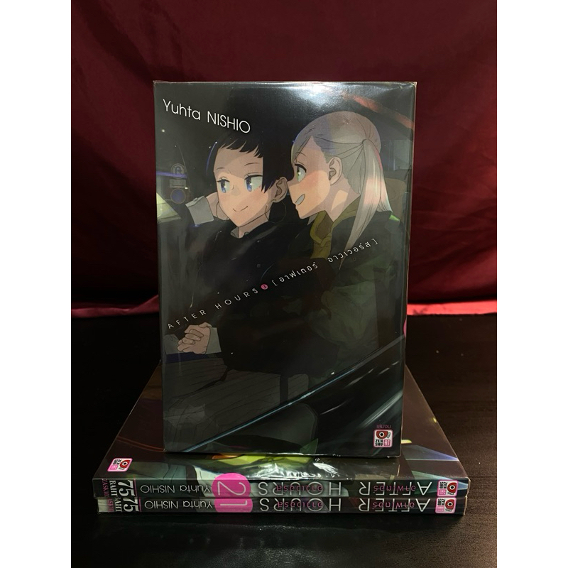 After hours เล่ม1-3 จบ (Mg) มือสอง