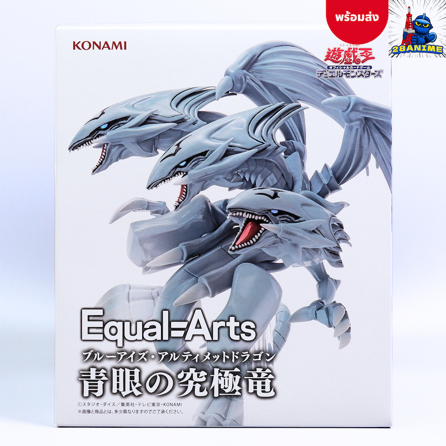 (พร้อมส่ง 🛎️) Yu-Gi-Oh! Duel Monsters - Blue-Eyes Ultimate Dragon - Equal Arts (Konami)