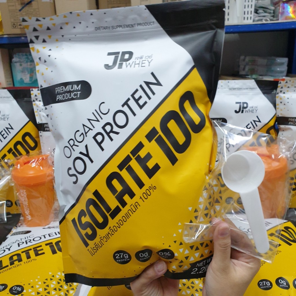 JP Whey โปรตีนออแกนิค ไม่ผสมแป้ง【จากถั่วเหลืองธรรมชาติ】SOY PROTEIN ISOLATE ORGANIC 100%【2ถุง แถมแก้ว