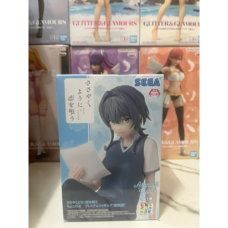 SEGA - SASAYAKU YOU NI KOI WO UTAU - ASANAGI YORI