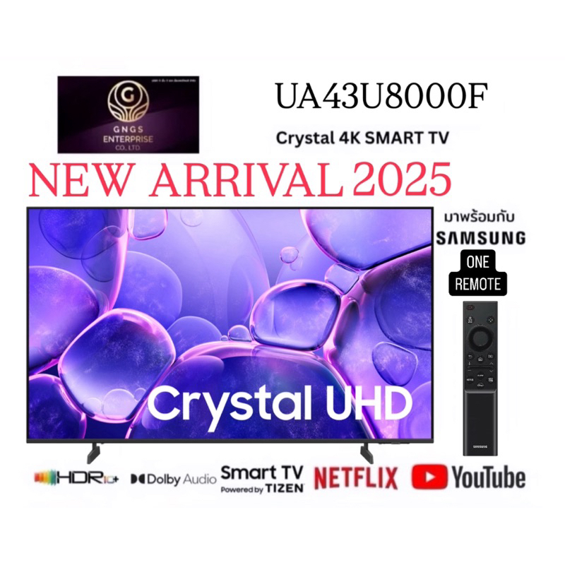 (NEW 2025) SAMSUNG 43" UA43U8000FKXXT Crystal UHD U8000F 4K Smart TV 43U8000F