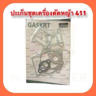 ปะเก็นชุดเครื่องตัดหญ้า NB RBC 411