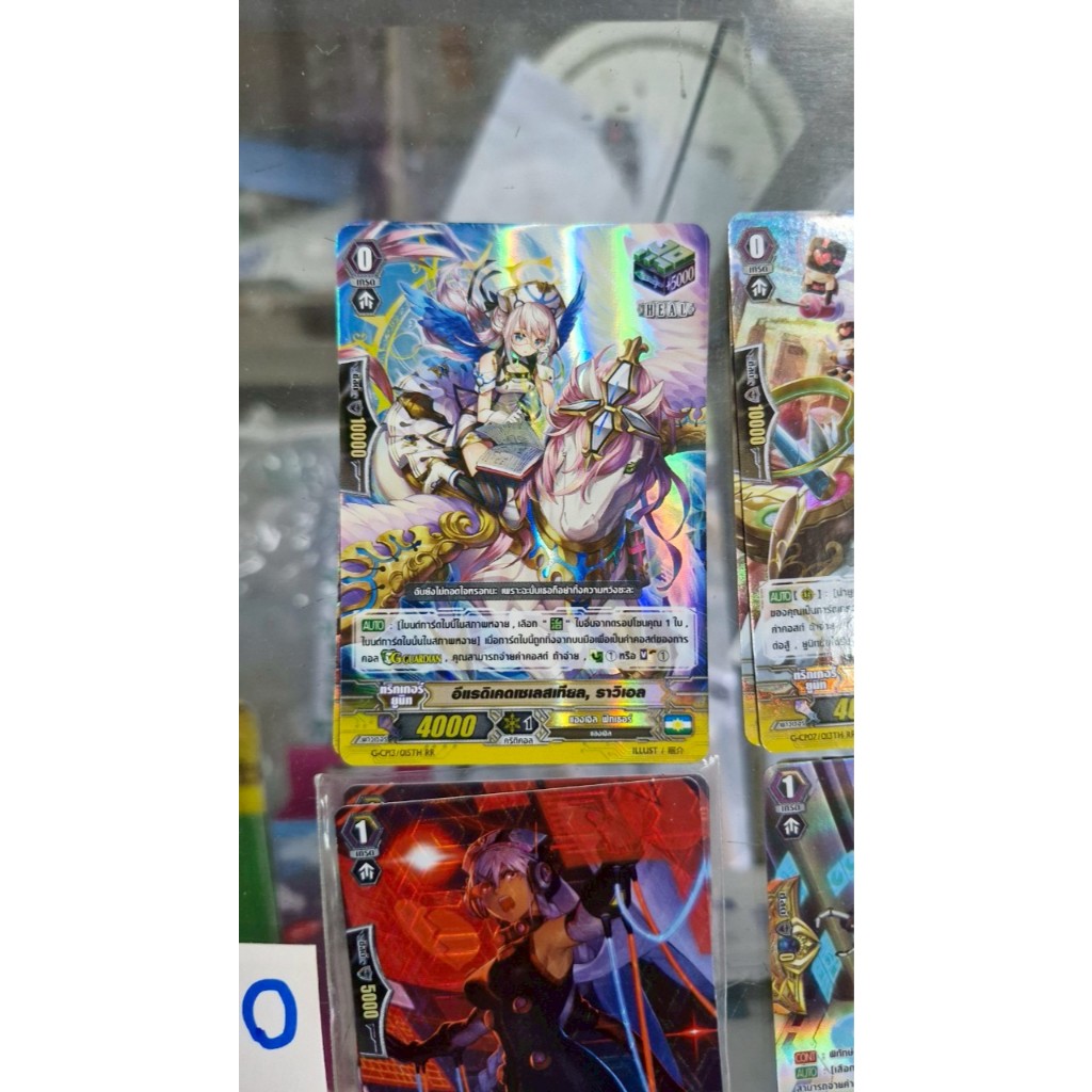 Thumbnail 6