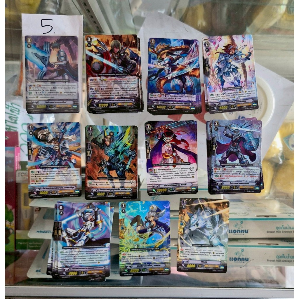 แวนการ์ด 5 บาท SP GR รอยัล พาลาดิน แคลน การ์ดแรร์ สะท้อนแสง แยกใบ สินค้าจำนวนจำกัด vanguard