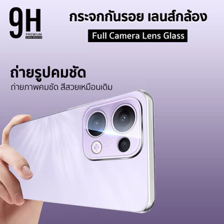 🔥HOT ฟิล์มกระจก เลนส์กล้อง For: OPPO Reno16 Pro Reno15 Pro Max Reno15F Reno14 Pro Reno13 Reno12 Reno8 T ฟิล์มกันรอน OPPO