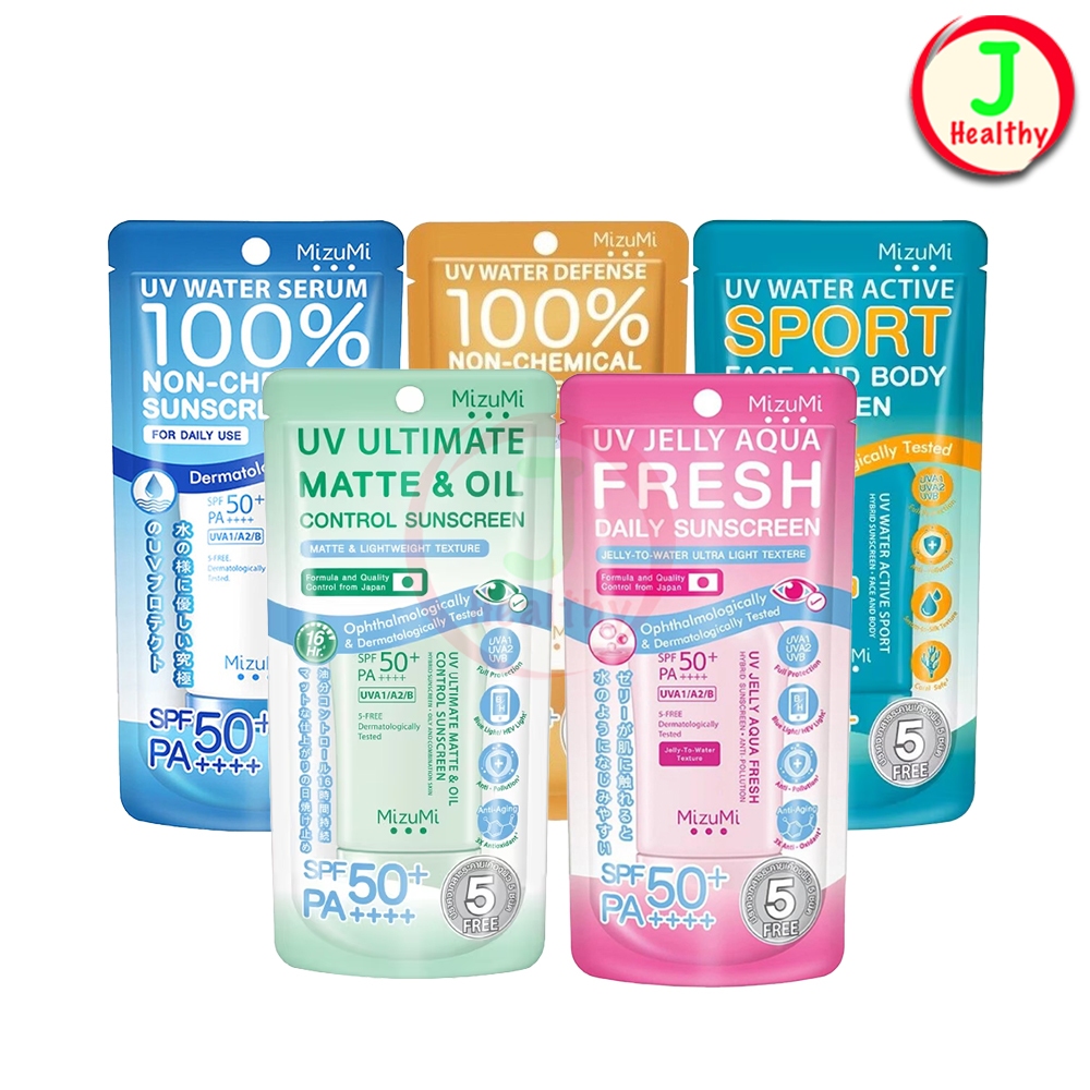 Mizumi UV Water Serum ครีมกันแดด มิซึมิ (สินค้าตามตัวเลือก)