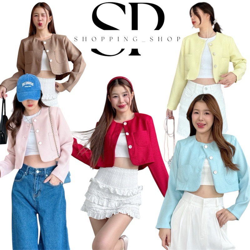 Crop Tweedเสื้อคลุมทวิต