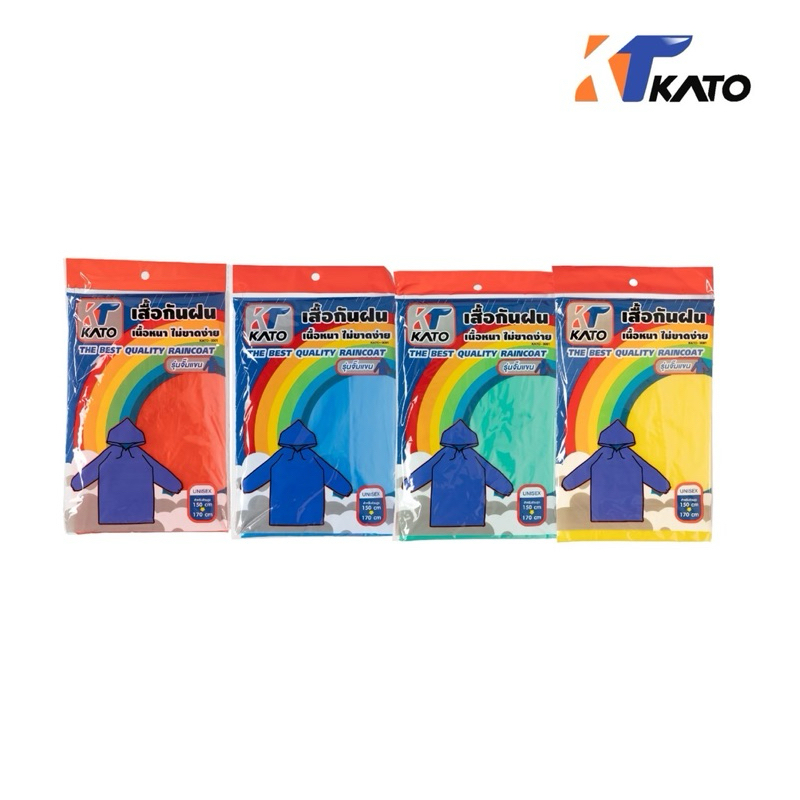 เสื้อกันฝนแขนจั๊มยี่ห้อกาโต้katoแพ็กละ12ชิ้นหนา80แกรม